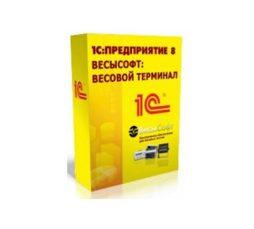 ВесыСофт ПО для ВСА - Автомобильные весы дополнительное оборудование программное обеспечение ВесыСофт ПО для ВСА - Автомобильные весы дополнительное оборудование программное обеспечение